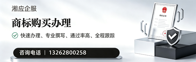 咸阳商标申请服务